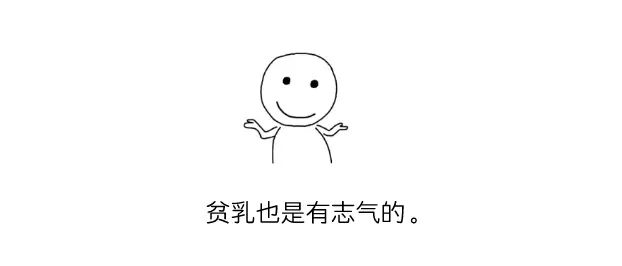 这30条广为流传的育儿「经验」原来都是TM坑娘的!-微刊
