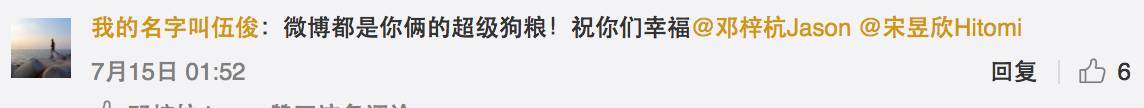 中国最美蜜桃臀女神嫁啦!可这竟是两个胖子强势逆袭虐狗的爱情故事?!-微刊