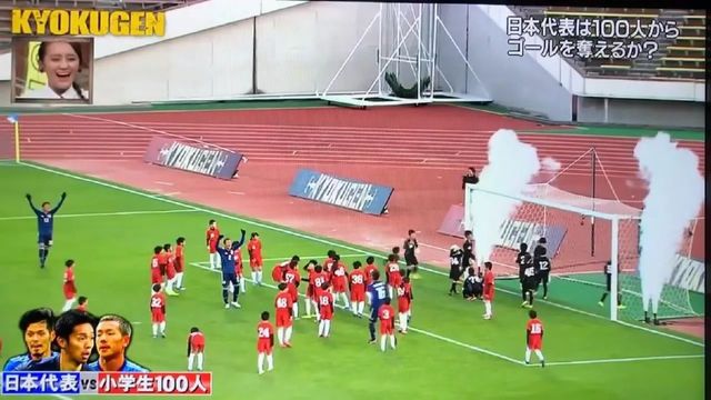日本3名国脚对阵100位小学生……场面实在太欢乐!-微刊